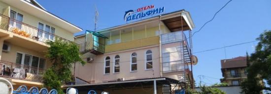 ОТЕЛЬ Дельфин. Аллейная улица, 11А, Большой Сочи, Краснодарский край, Россия – AJAXTOUR виртуальные экскурсии и 3D туры