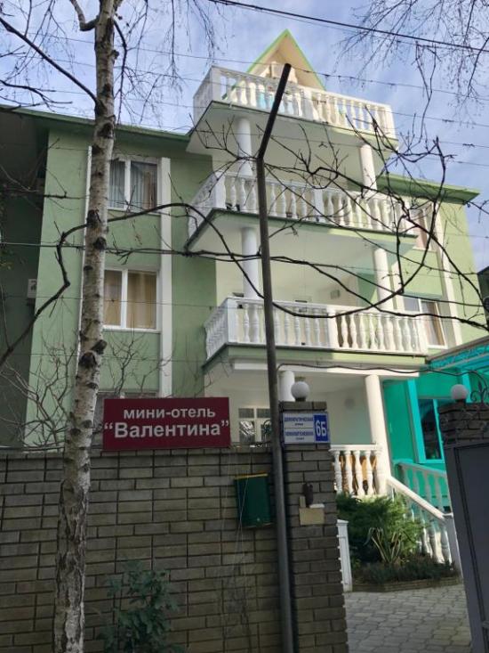 ОТЕЛЬ Валентина . ул. Демократическая, 6б, Большой Сочи, Краснодарский край, Россия – AJAXTOUR виртуальные экскурсии и 3D туры