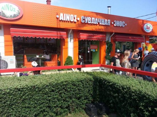 Кафе Энос. улица Ленина, 130, Адлер, Краснодарский край, Россия – AJAXTOUR виртуальные экскурсии и 3D туры