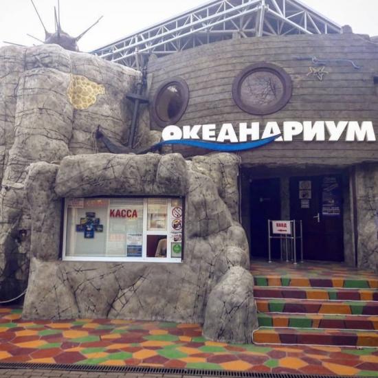 Океанариум Ривьера. улица Егорова, 1, Сочи, Россия – AJAXTOUR виртуальные экскурсии и 3D туры