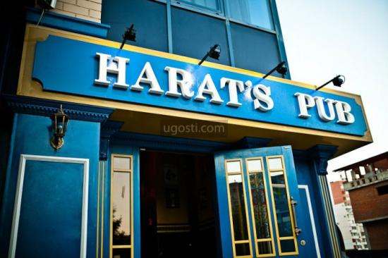 Harat`s Pub. Платановый бул., 17/1, Краснодар, Россия – AJAXTOUR виртуальные экскурсии и 3D туры