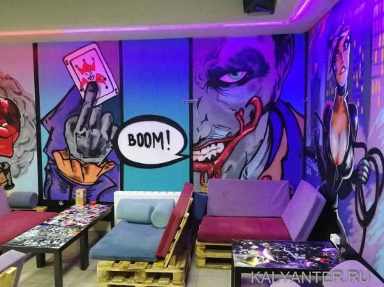 Comics Zone. улица Восточно-Кругликовская, 22, Краснодар, Россия – AJAXTOUR виртуальные экскурсии и 3D туры