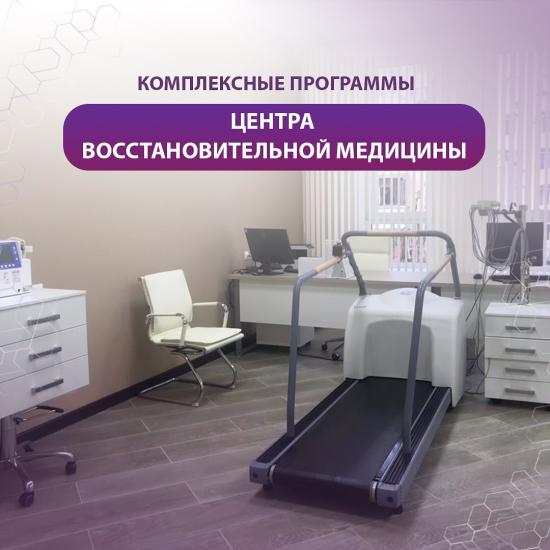  Клиника Екатерининская. улица Кондратенко, 4, Краснодар, Россия – AJAXTOUR виртуальные экскурсии и 3D туры
