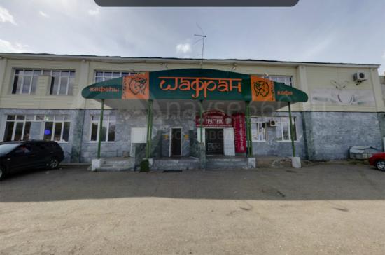 Шафран. ул. Ахметова, 207/1, Уфа, Россия – AJAXTOUR виртуальные экскурсии и 3D туры