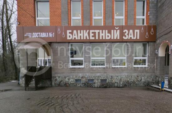 Аэро. Профсоюзная улица, 6, Стерлитамак, Россия – AJAXTOUR виртуальные экскурсии и 3D туры