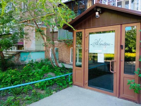 A-Boutique Hotel. улица Пермская, 55, Челябинск, Россия – AJAXTOUR виртуальные экскурсии и 3D туры