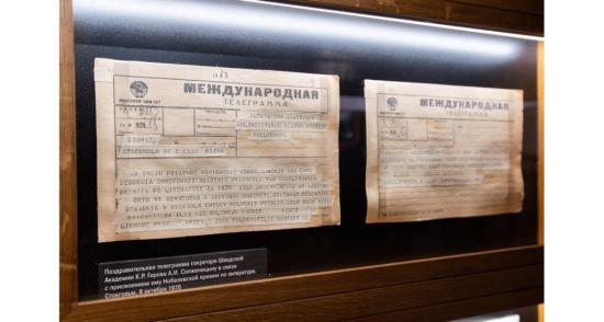 Дом русского зарубежья имени Александра Солженицына . Дом русского зарубежья имени Александра Солженицына, Нижняя Радищевская улица, г. Москва, Россия – AJAXTOUR виртуальные экскурсии и 3D туры