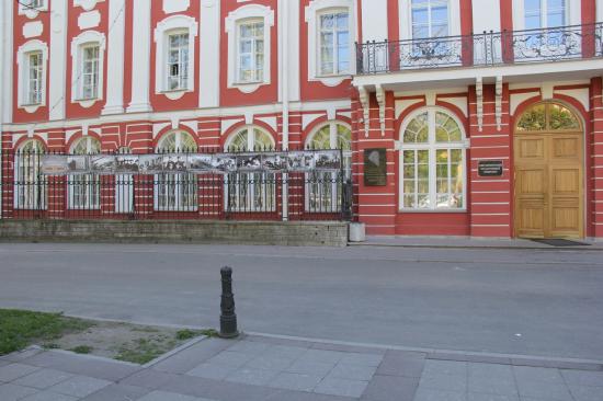 Музей истории Санкт-Петербургского государственного университета. Университетская набережная, 7/9, Санкт-Петербург, Россия – AJAXTOUR виртуальные экскурсии и 3D туры