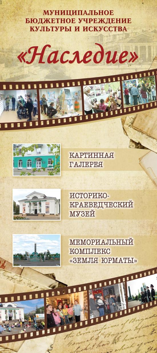 Историко-краеведческий музей. . Салават, Первомайская,18 – AJAXTOUR виртуальные экскурсии и 3D туры