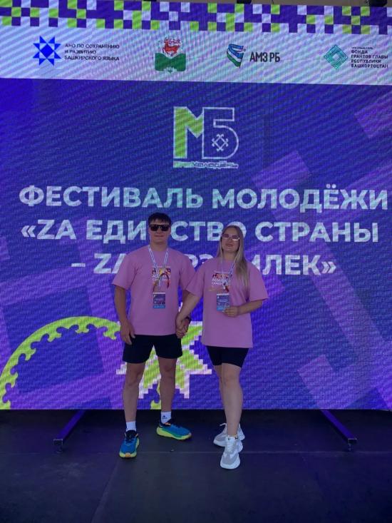 Елена Хабибуллина. Салават, Россия – AJAXTOUR виртуальные экскурсии и 3D туры