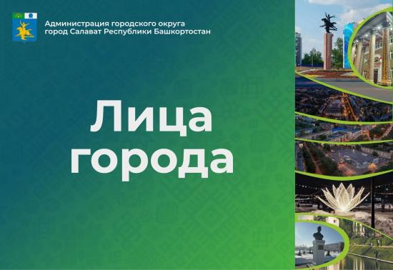 Татьяна Сысоева. Салават, Россия – AJAXTOUR виртуальные экскурсии и 3D туры