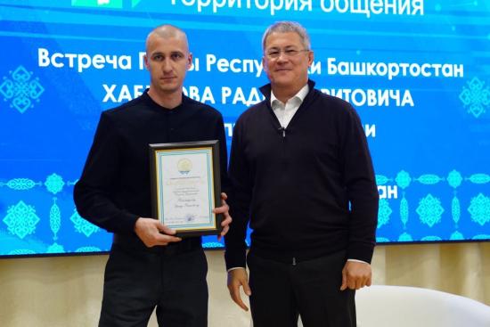 Эрик Раянович Рахимкулов. Салават, Россия – AJAXTOUR виртуальные экскурсии и 3D туры