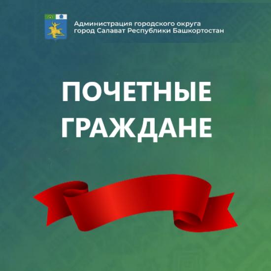 Юсупова Анна Григорьевна. Салават, Россия – AJAXTOUR виртуальные экскурсии и 3D туры