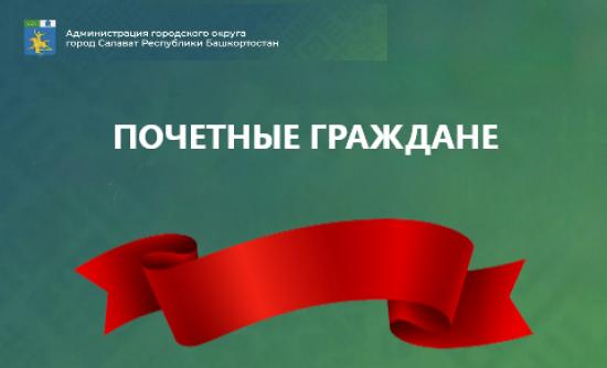 Бареев Юрий Петрович. Салават, Россия – AJAXTOUR виртуальные экскурсии и 3D туры
