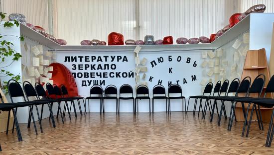 Библиотека юношеская, филиал №2. Салават, Ленинградская, 51 – AJAXTOUR виртуальные экскурсии и 3D туры