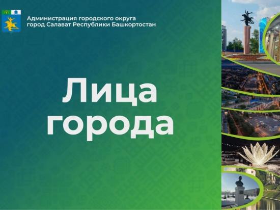 Сергей Селин. Салават, Россия – AJAXTOUR виртуальные экскурсии и 3D туры