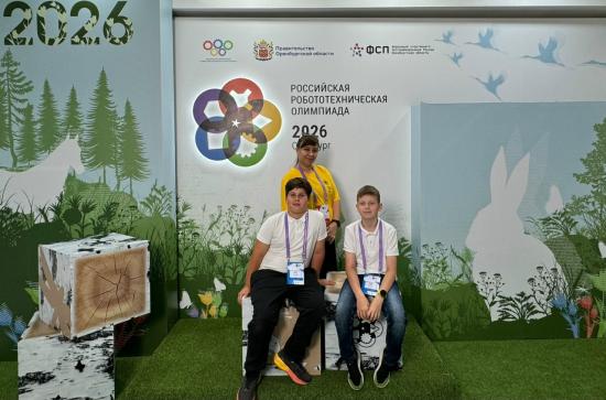 Ученики 4 класса Гимназии №1 . Салават, Россия – AJAXTOUR виртуальные экскурсии и 3D туры